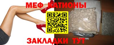 стаф Новокубанск