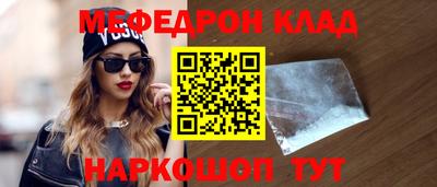 кокаин VHQ Новодвинск