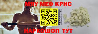 стаф Новокубанск