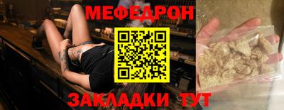 спиды Новозыбков