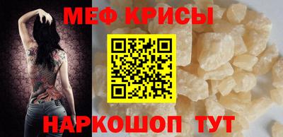 спиды Новозыбков