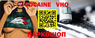 стаф Новокубанск