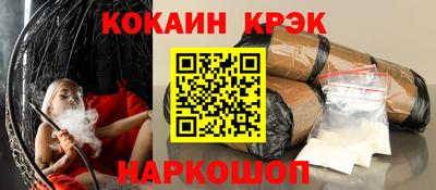 спиды Новозыбков