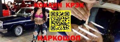 стаф Новокубанск