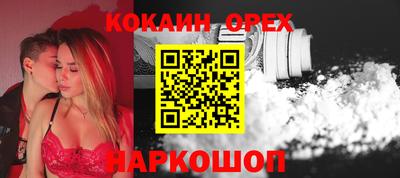спиды Новозыбков