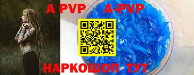 спиды Новозыбков