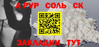 спиды Новозыбков