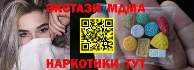 стаф Новокубанск