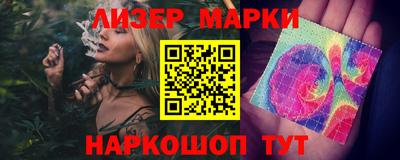 спиды Новозыбков