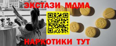 кокаин VHQ Новодвинск