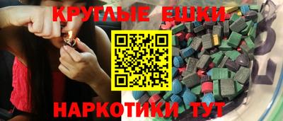спиды Новозыбков