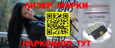 спиды Новозыбков