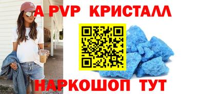 спиды Новозыбков