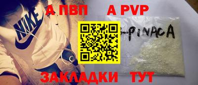 спиды Новозыбков