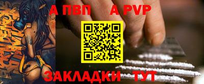 стаф Новокубанск
