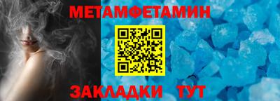 стаф Новокубанск
