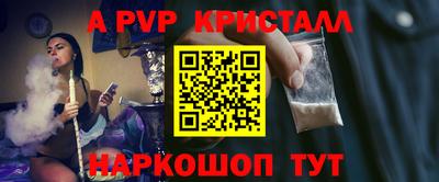 кокаин VHQ Новодвинск