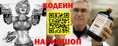 спиды Новозыбков