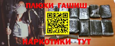 стаф Новокубанск