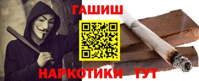 стаф Новокубанск