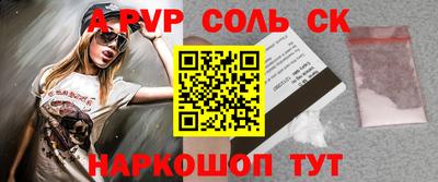 спиды Новозыбков