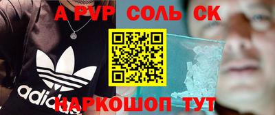 стаф Новокубанск