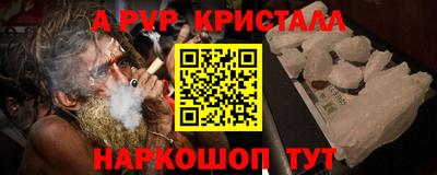 кокаин VHQ Новодвинск