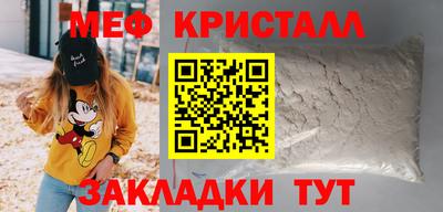 спиды Новозыбков