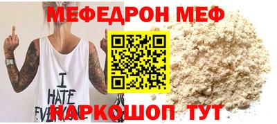 стаф Новокубанск