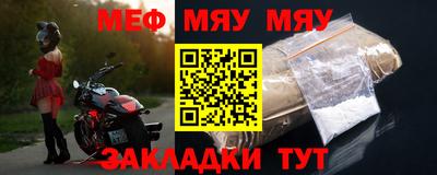 стаф Новокубанск