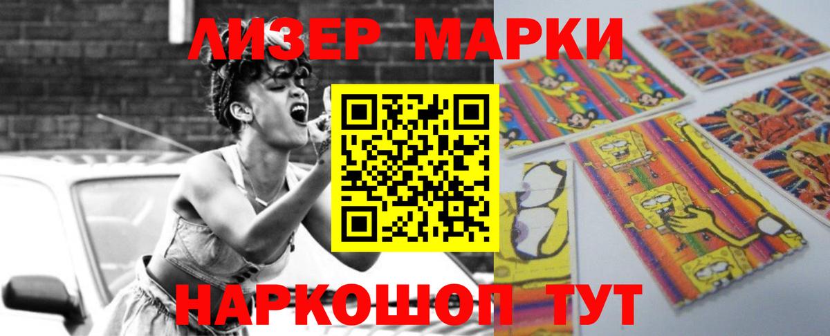 Родники  ЛСД экстази кислота  Вход с VPN 