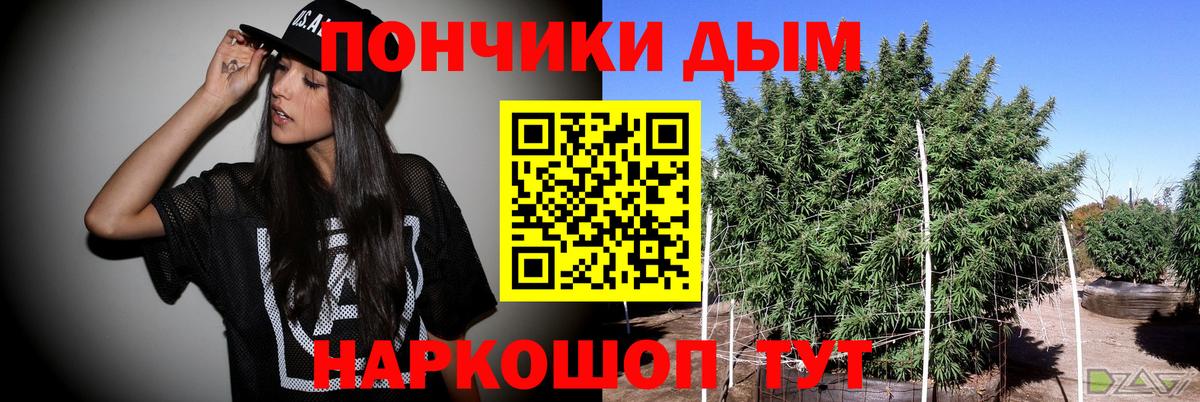 Марихуана марихуана  Шишки марихуана марихуана  Родники  Шишки марихуана семена  Бошки Шишки сатива  Вход с VPN 